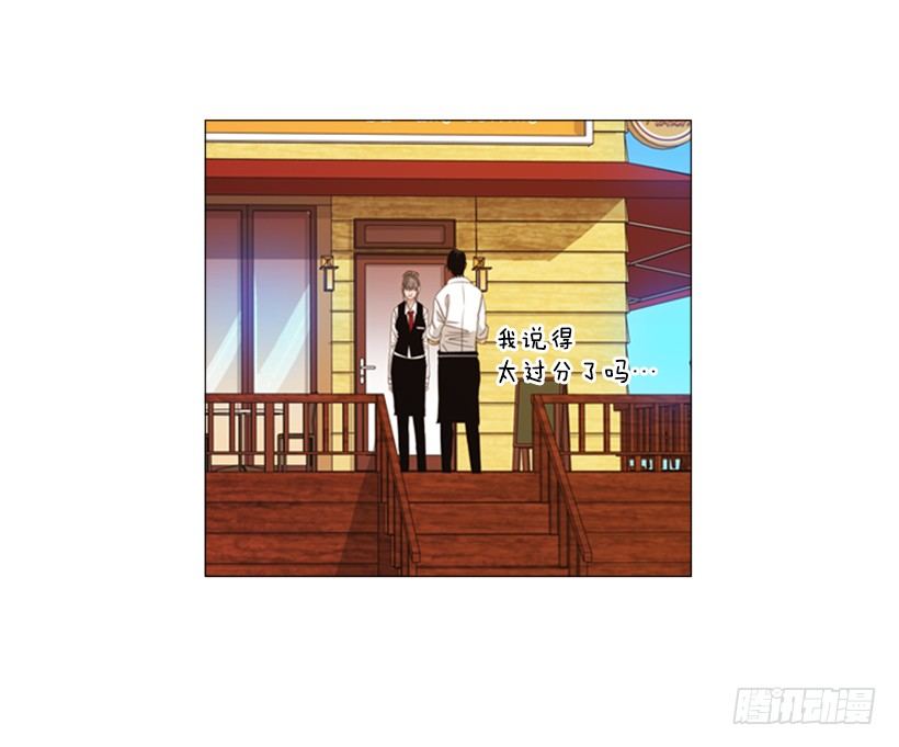 33.我们的义务-第34话