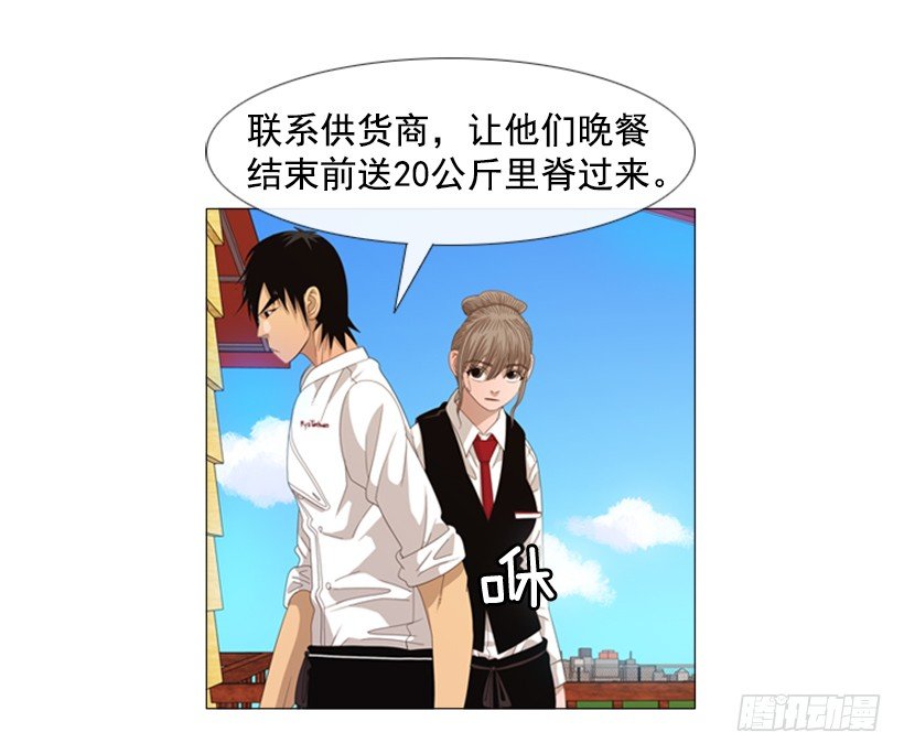 33.我们的义务-第34话