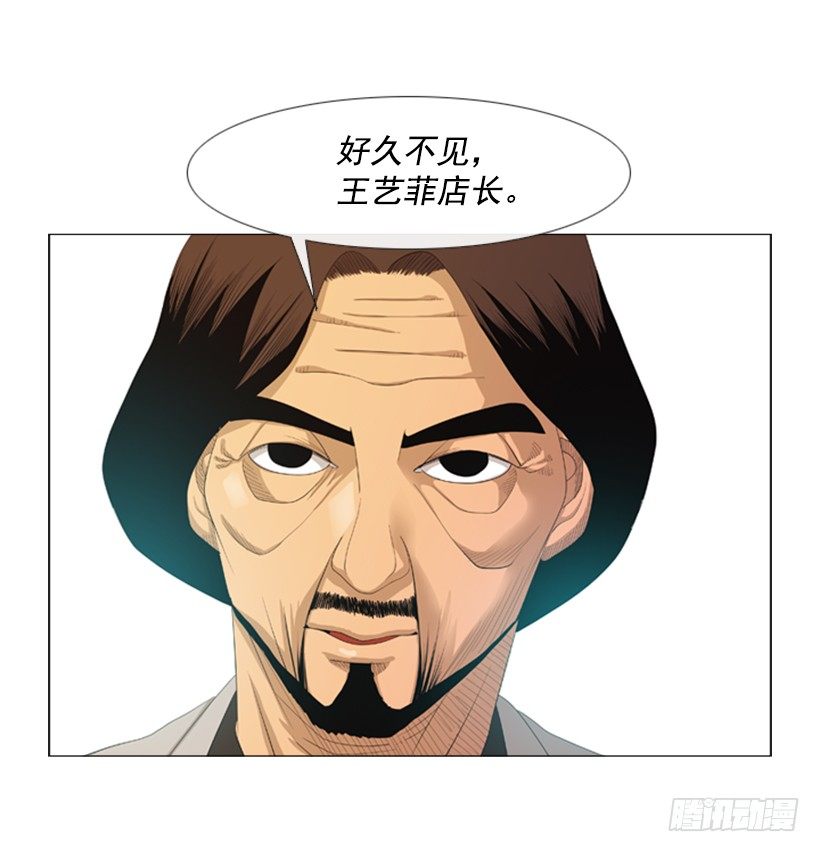 33.我们的义务-第34话