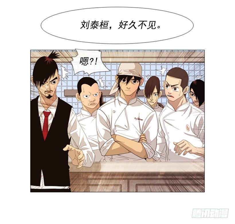 35.你们什么关系-第36话