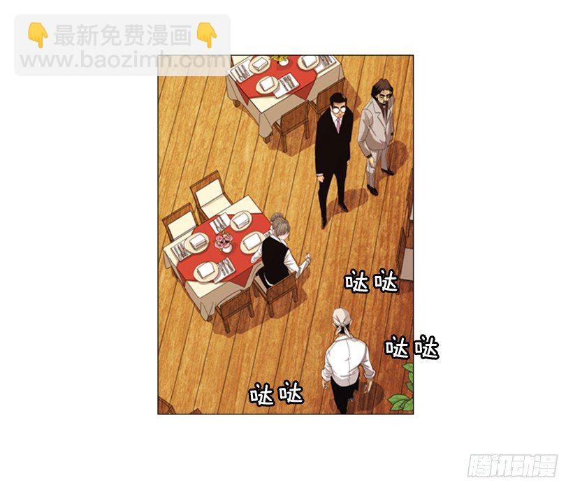 35.你们什么关系-第36话