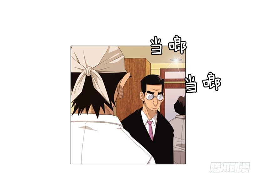35.你们什么关系-第36话