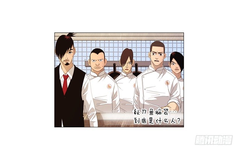 35.你们什么关系-第36话
