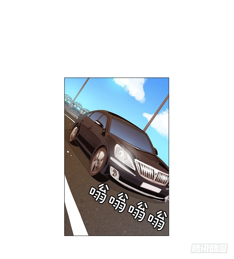 35.你们什么关系-第36话