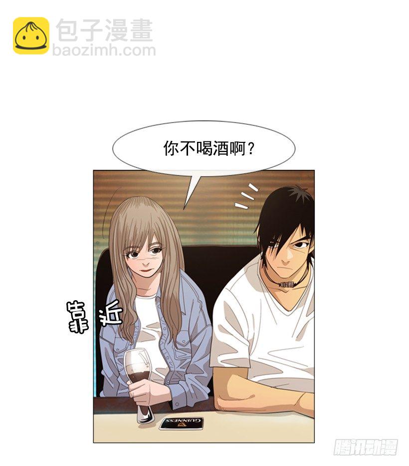 37.你想干什么-第38话