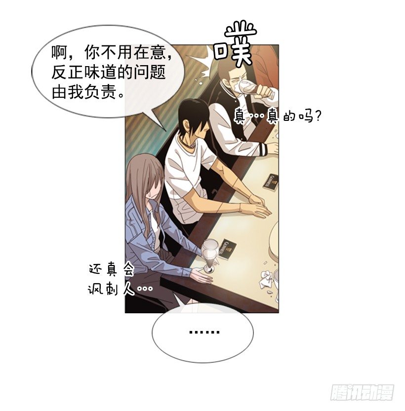 37.你想干什么-第38话