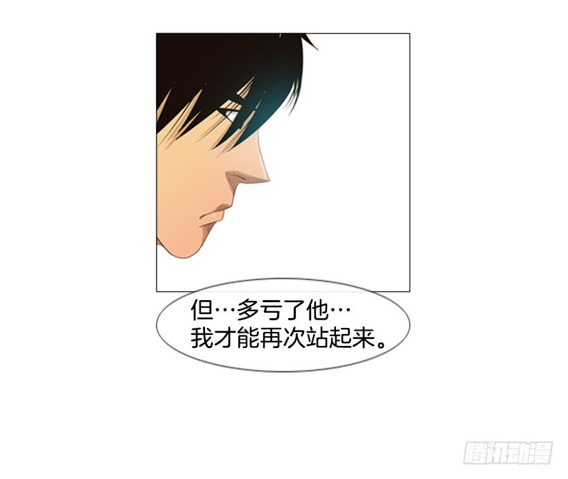 37.你想干什么-第38话