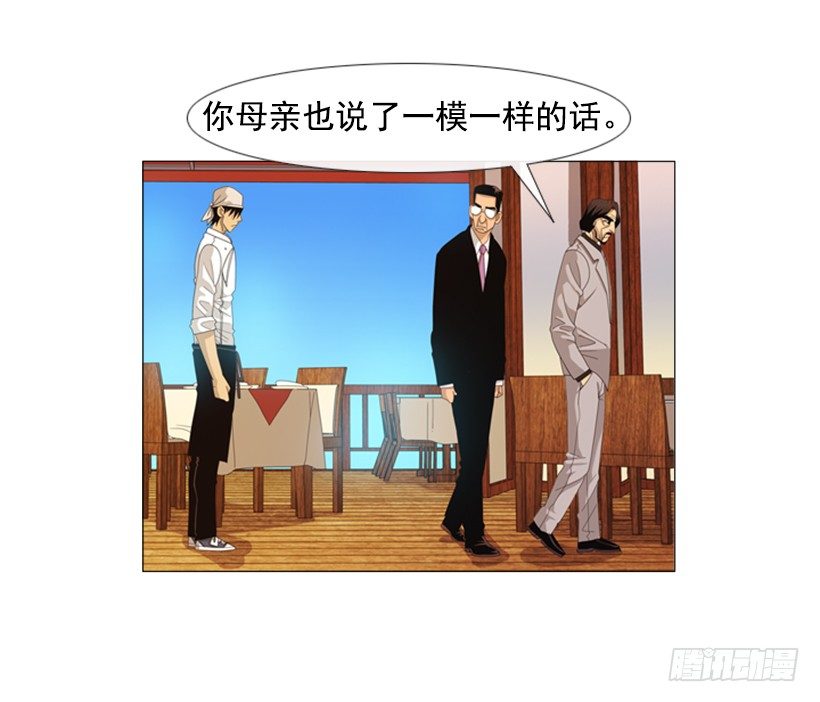 37.你想干什么-第38话