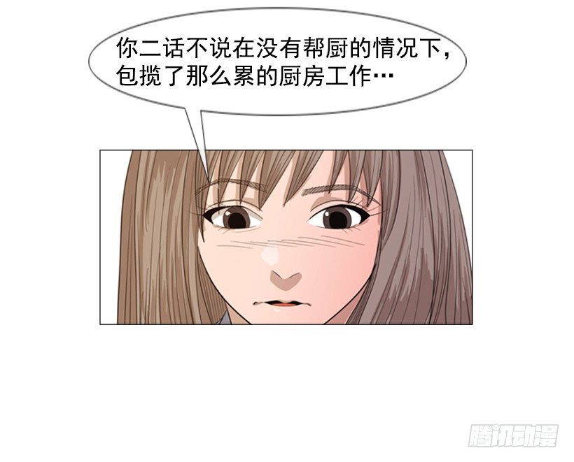 37.你想干什么-第38话