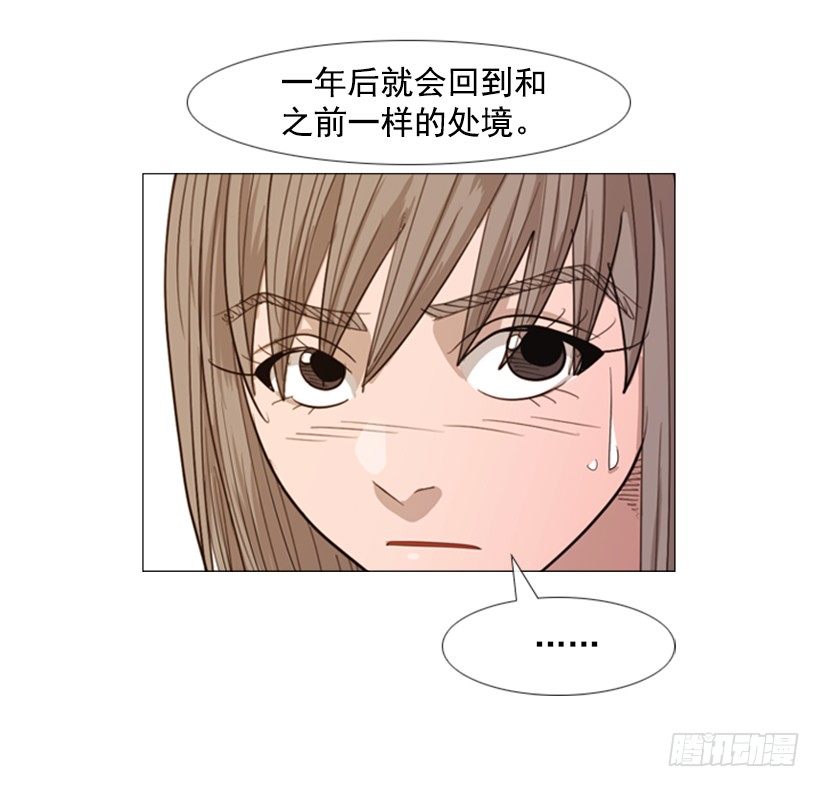 37.你想干什么-第38话
