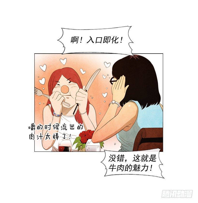 37.你想干什么-第38话