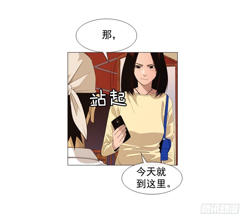 37.你想干什么-第38话