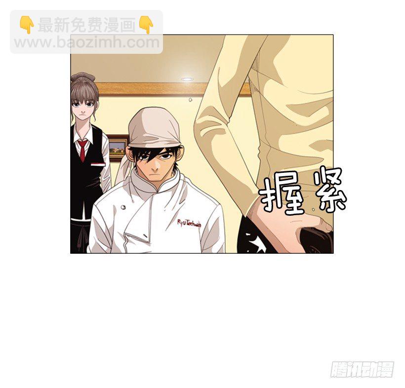 37.你想干什么-第38话