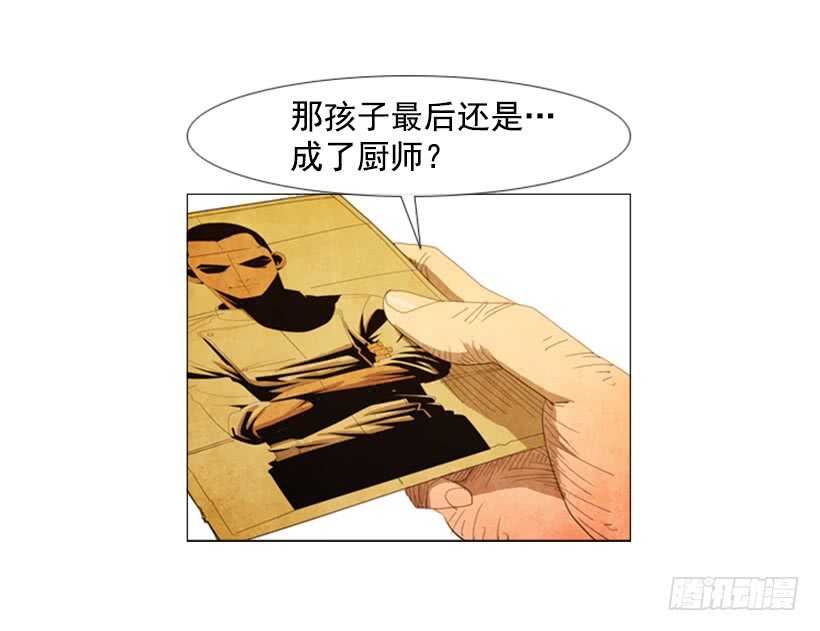 41.传统美食-第44话
