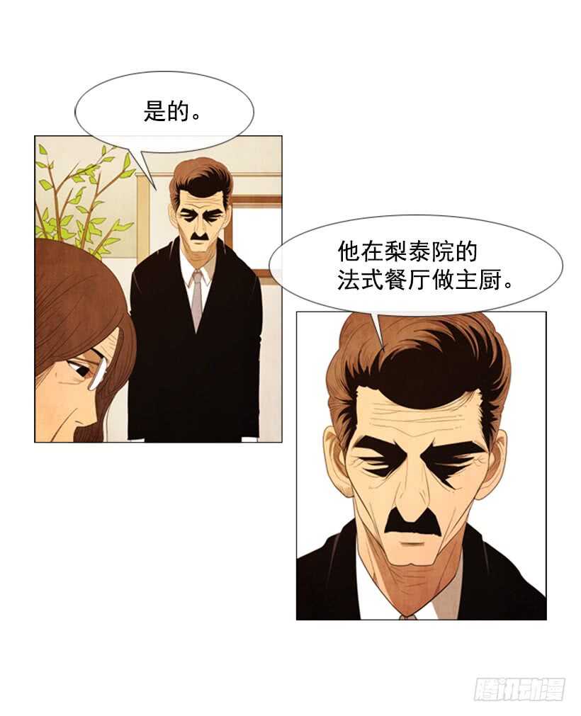 41.传统美食-第44话