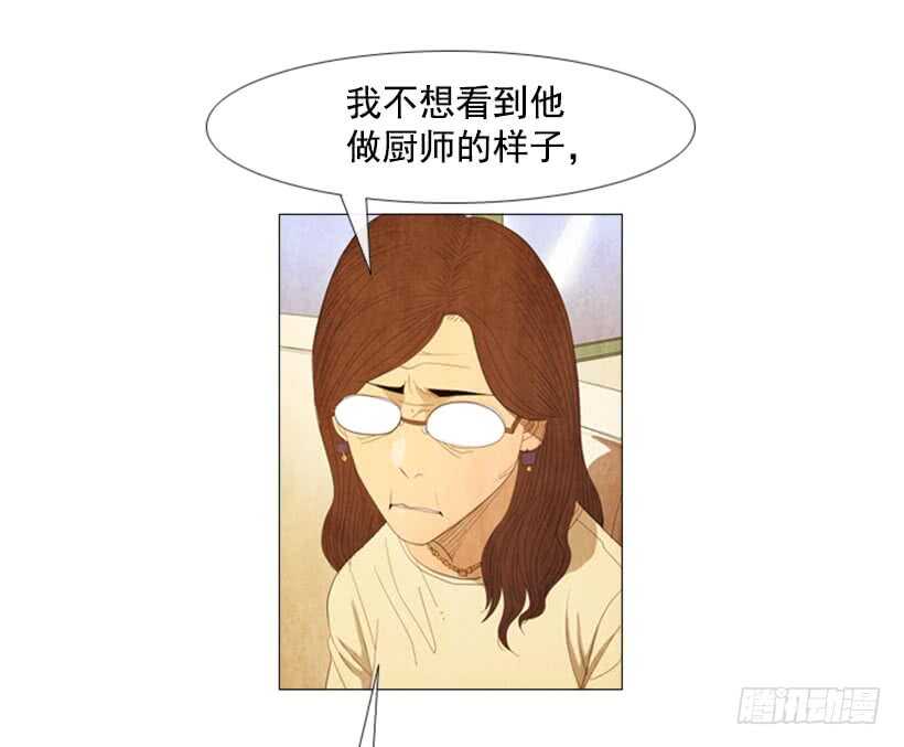 41.传统美食-第44话