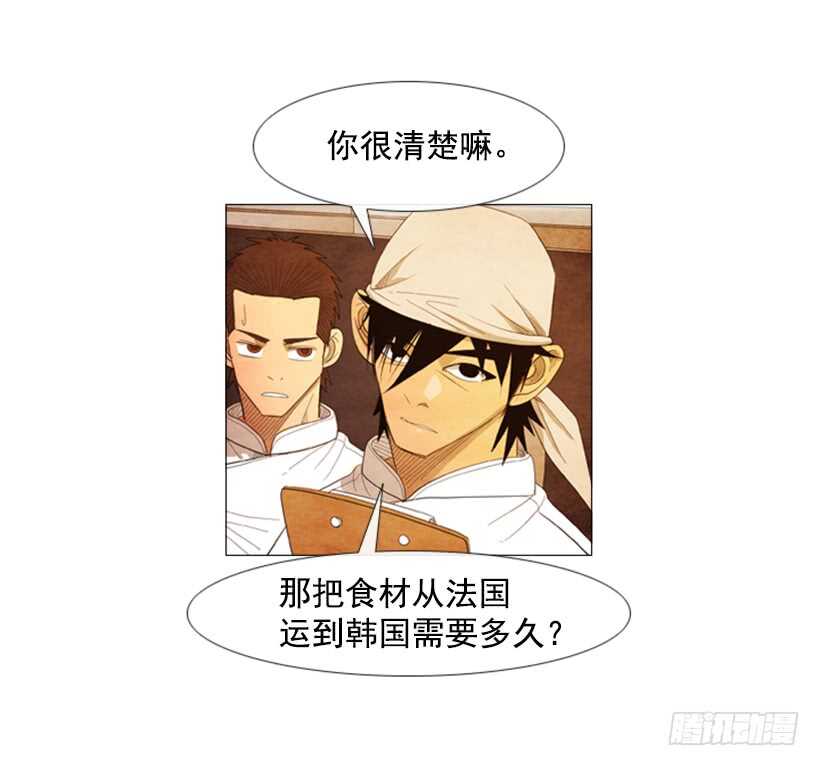 41.传统美食-第44话