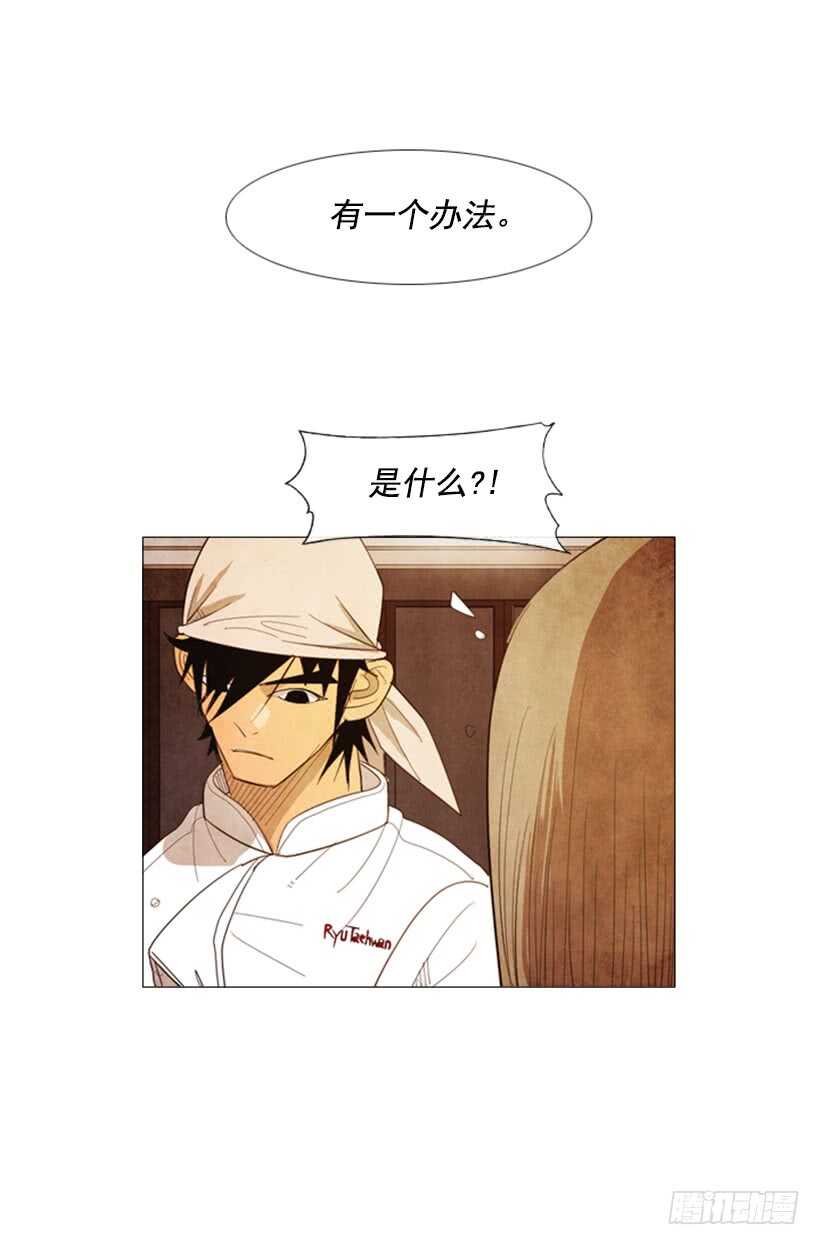 41.传统美食-第44话