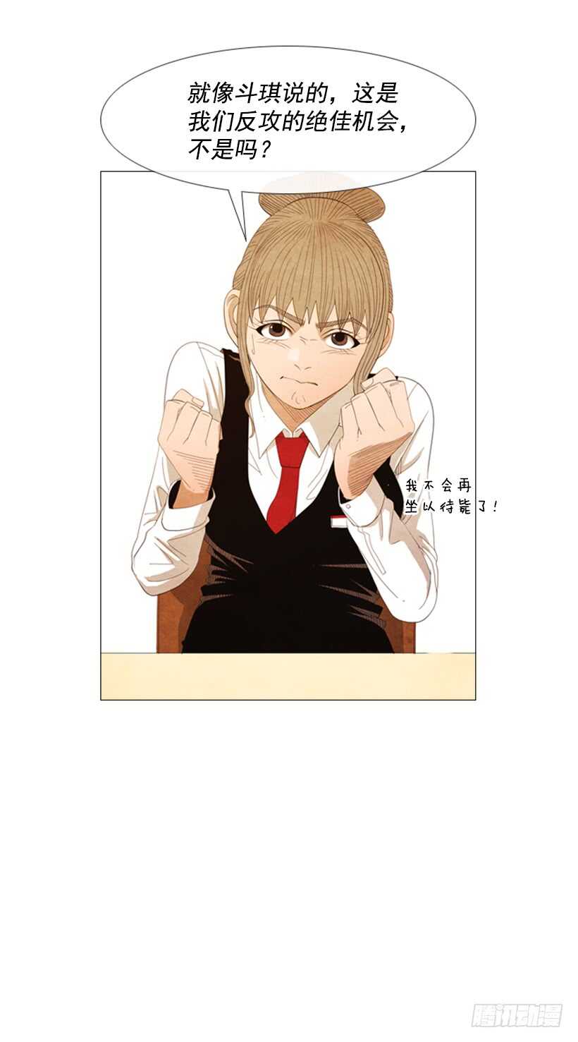 41.传统美食-第44话