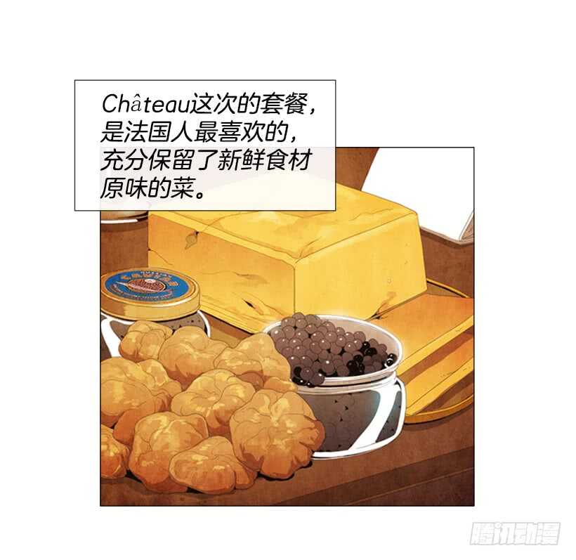 43.竞争(1/2)-第46话