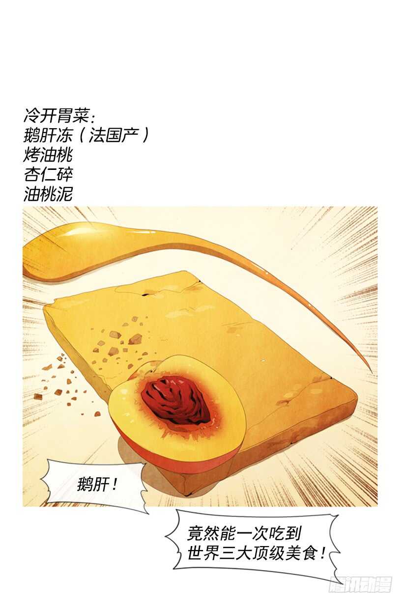 43.竞争(1/2)-第46话