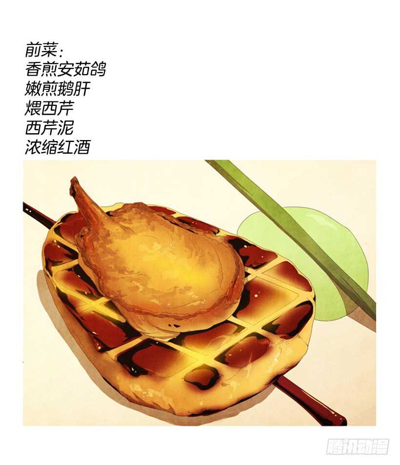 43.竞争(1/2)-第46话