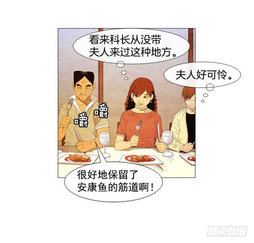 43.竞争(1/2)-第46话