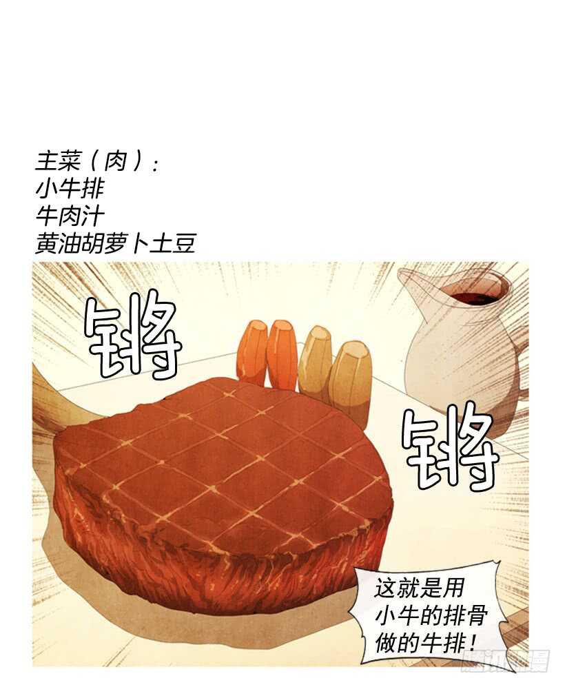 43.竞争(1/2)-第46话
