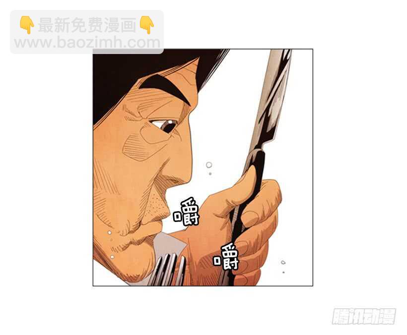 43.竞争(1/2)-第46话