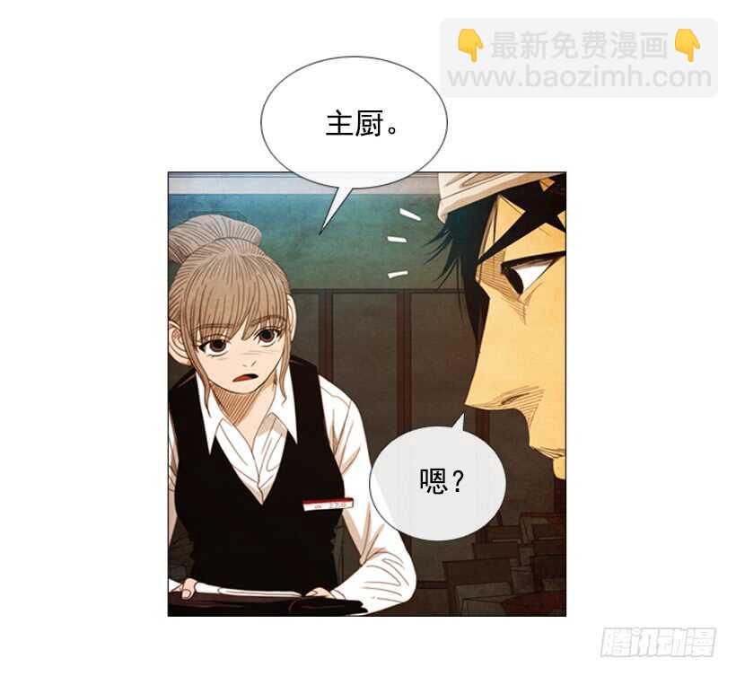 43.竞争(1/2)-第46话