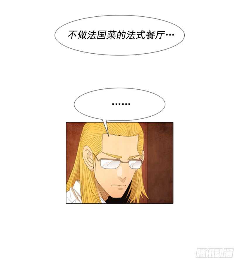 43.竞争(1/2)-第46话