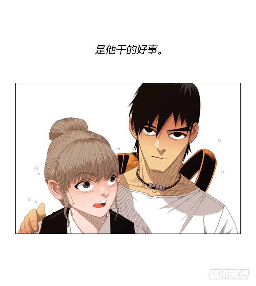 43.竞争(1/2)-第46话