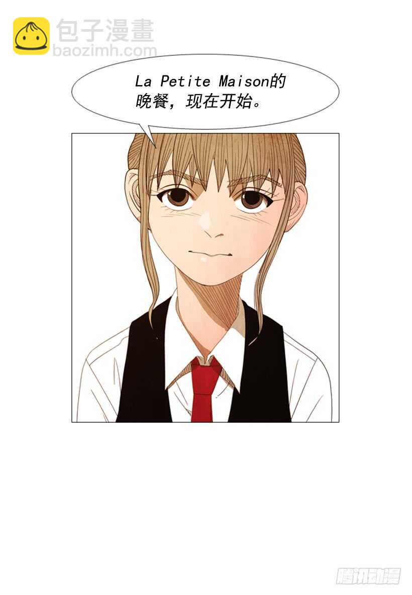 45.尽情享用(1/2)-第48话