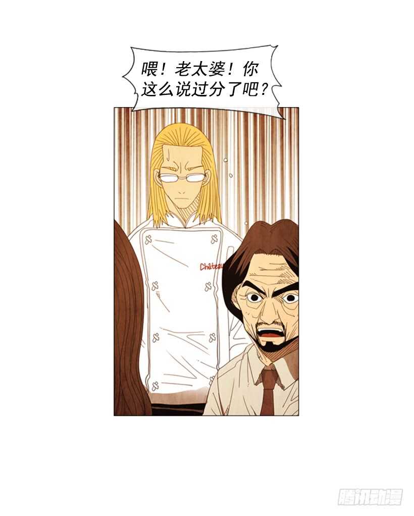 45.尽情享用(1/2)-第48话