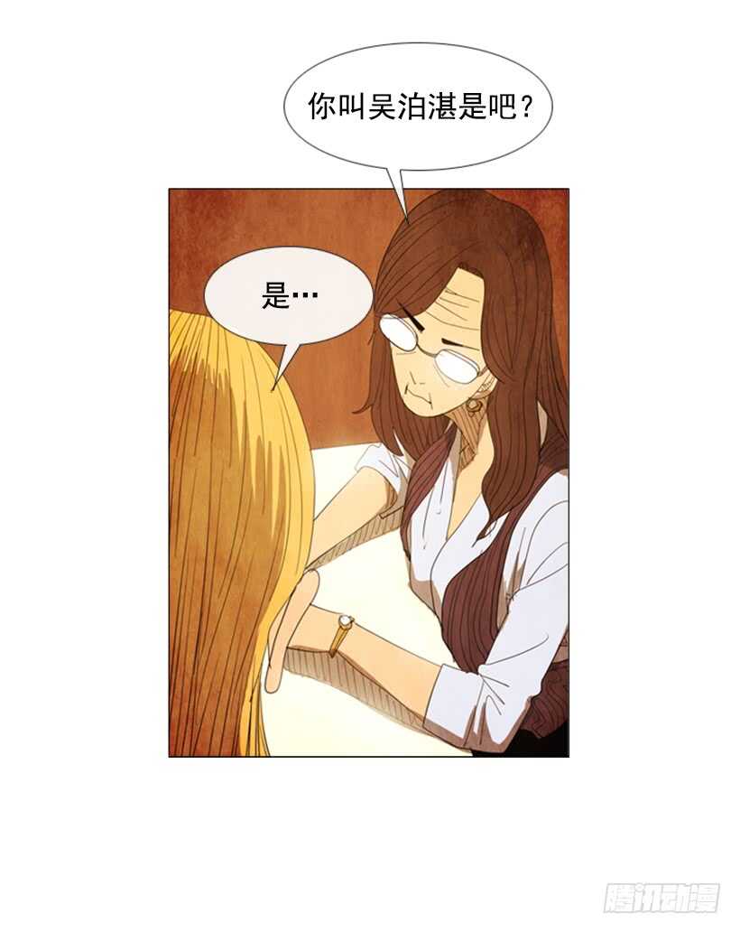 45.尽情享用(1/2)-第48话