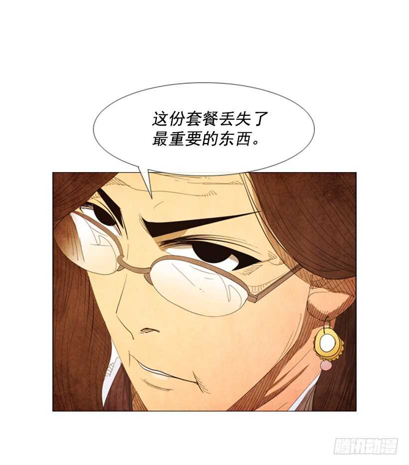 45.尽情享用(1/2)-第48话