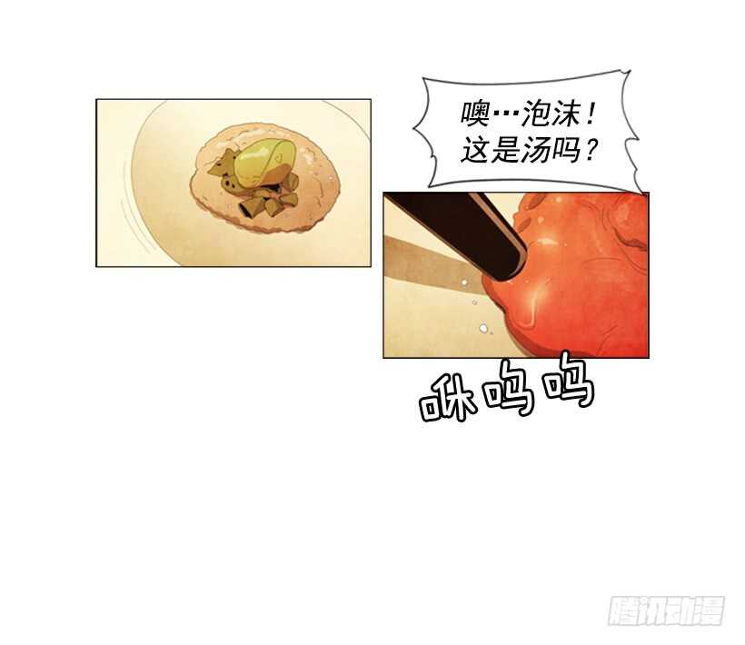 45.尽情享用(1/2)-第48话