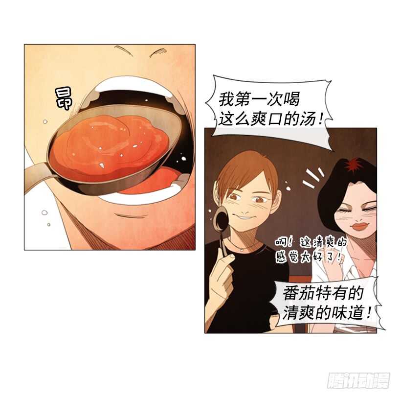 45.尽情享用(1/2)-第48话
