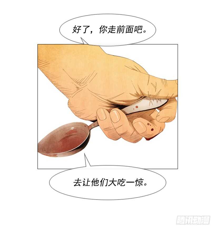 47.我们能赢吗-第50话