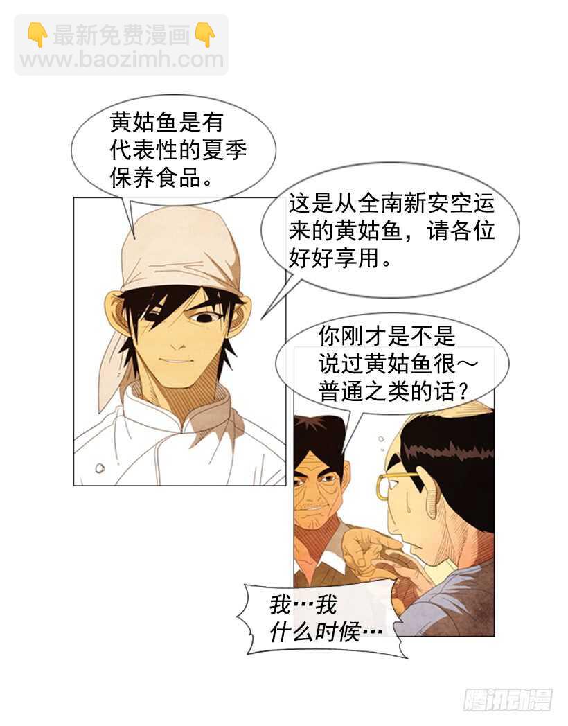47.我们能赢吗-第50话
