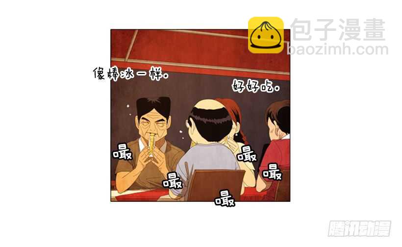 47.我们能赢吗-第50话