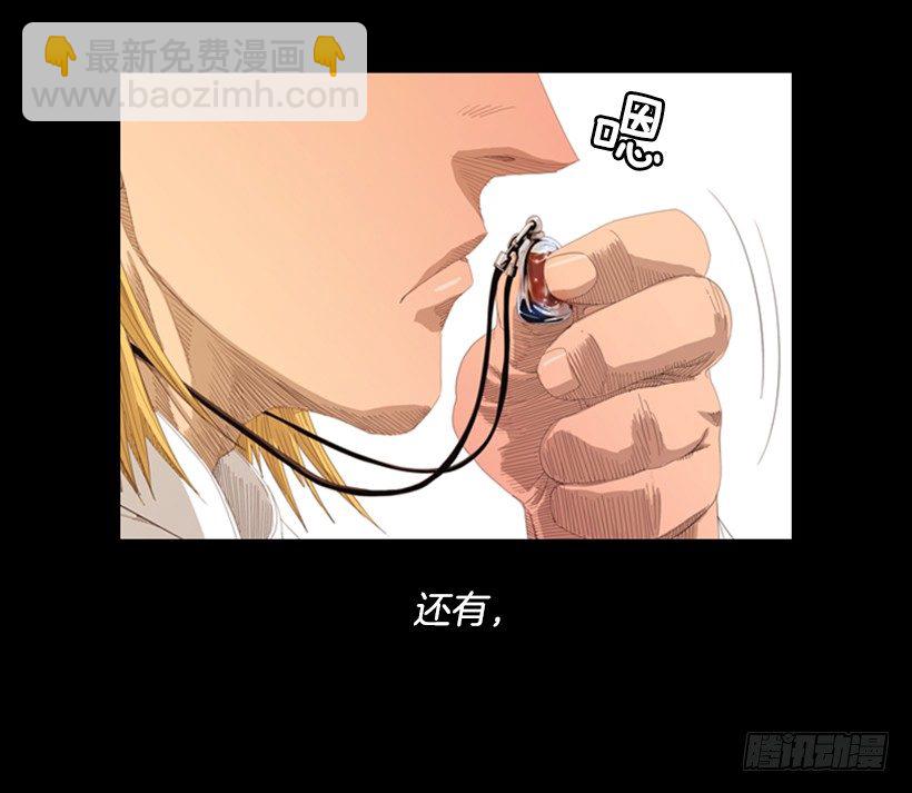05.五年没见(1/2)-第6话