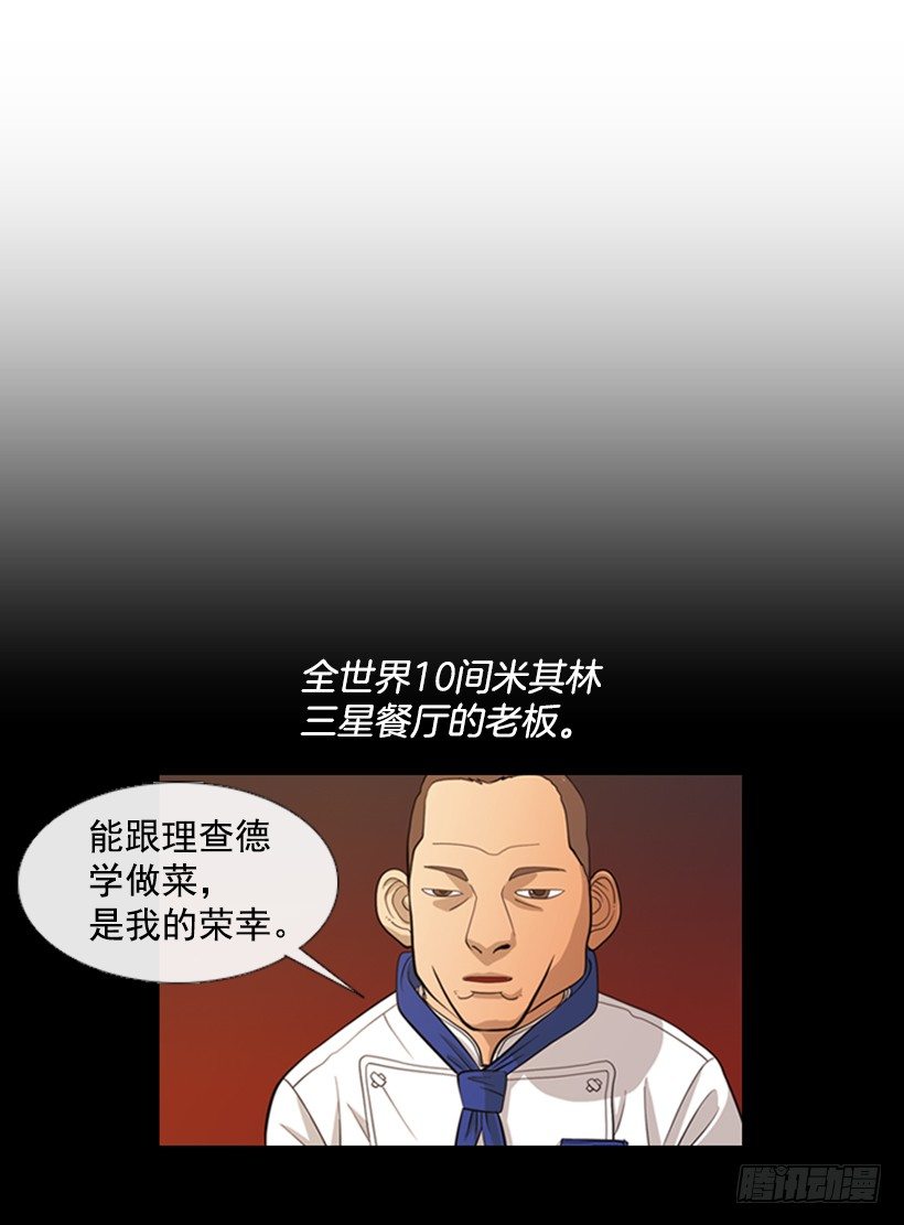 05.五年没见(1/2)-第6话