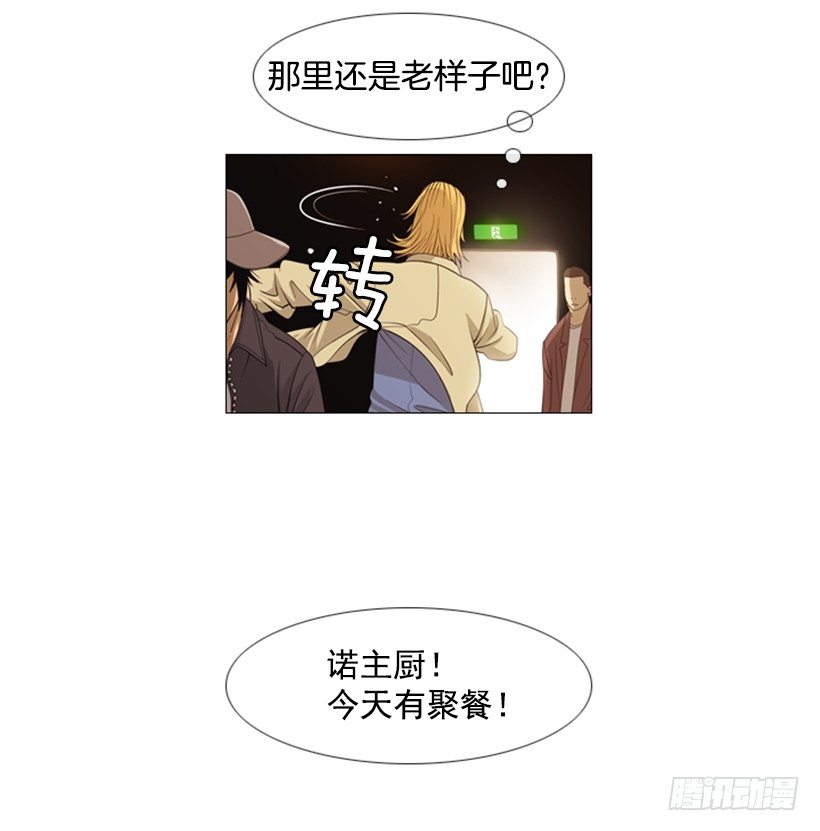05.五年没见(1/2)-第6话