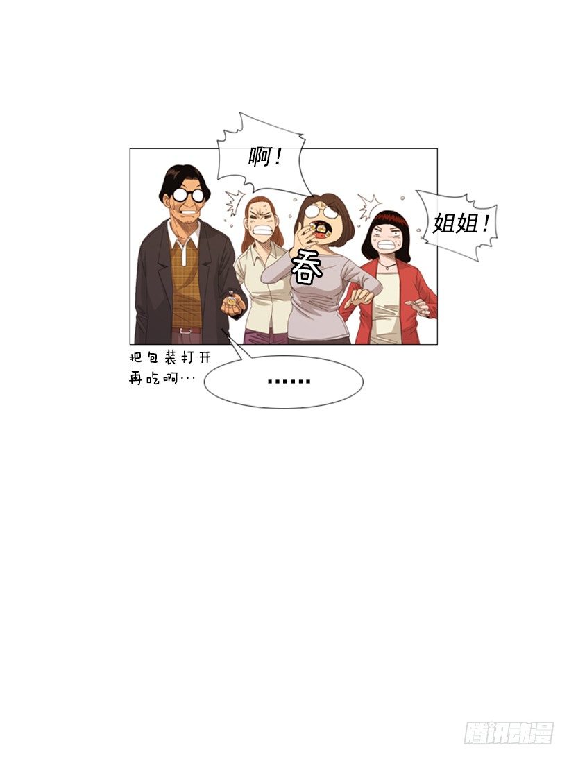 05.五年没见(1/2)-第6话