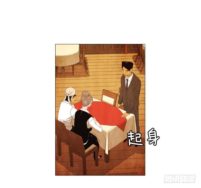 49.没想到(1/2)-第52话