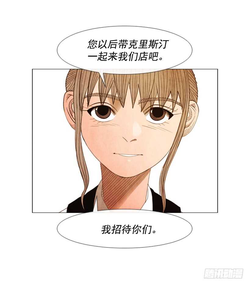 49.没想到(1/2)-第52话