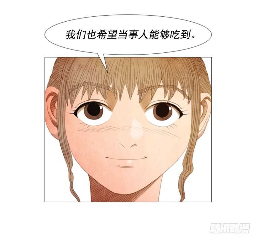 49.没想到(1/2)-第52话