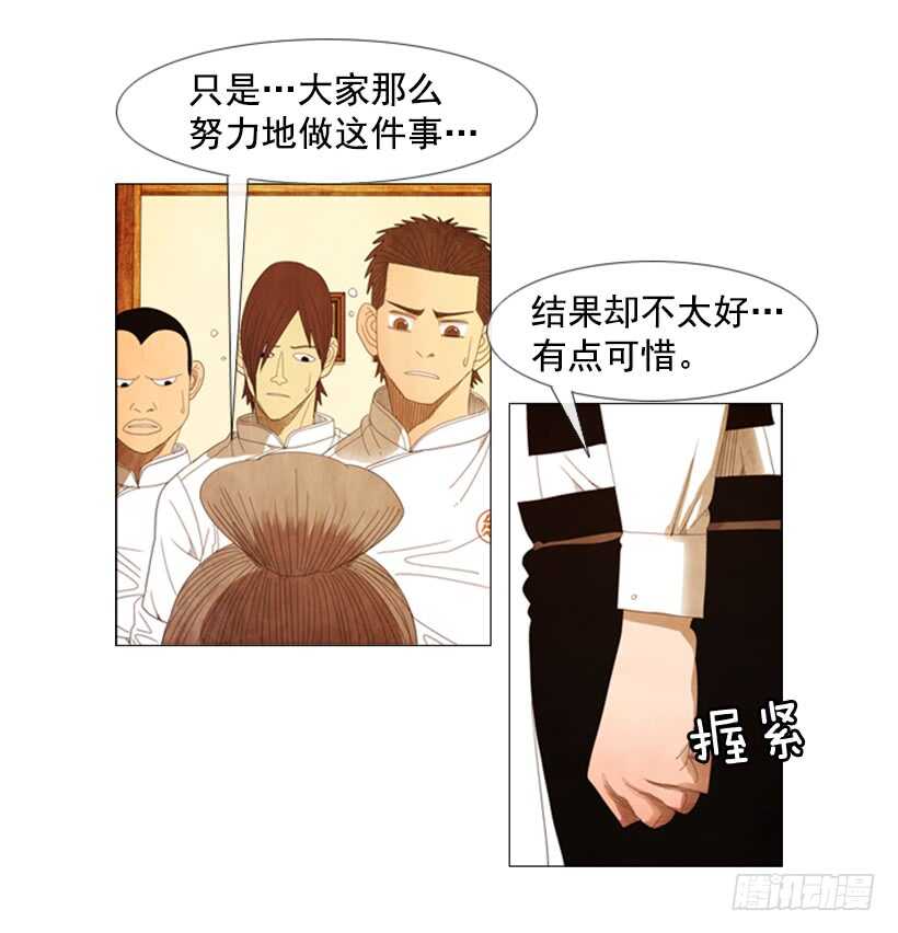 49.没想到(1/2)-第52话