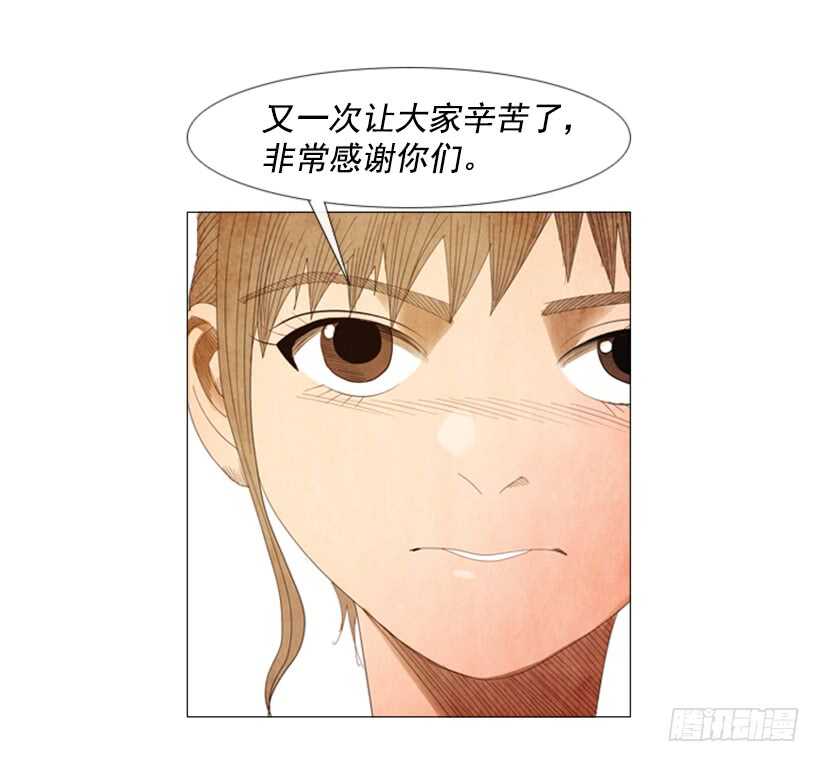 49.没想到(1/2)-第52话